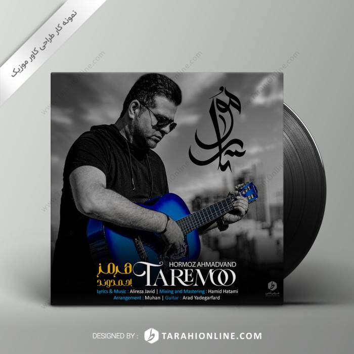 کاور موزیک ۴